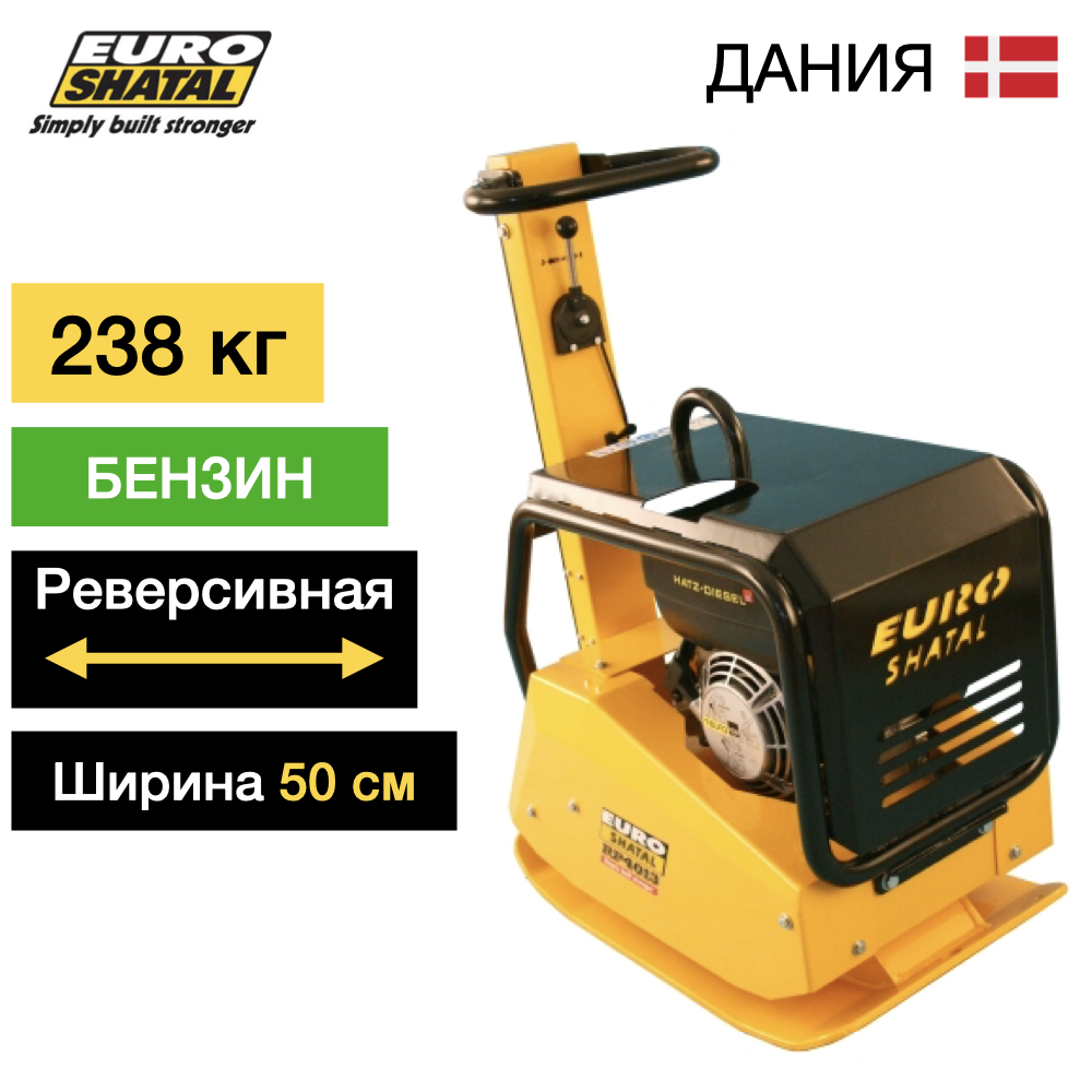 Реверсивная бензиновая виброплита SHATAL RP-4014-50
