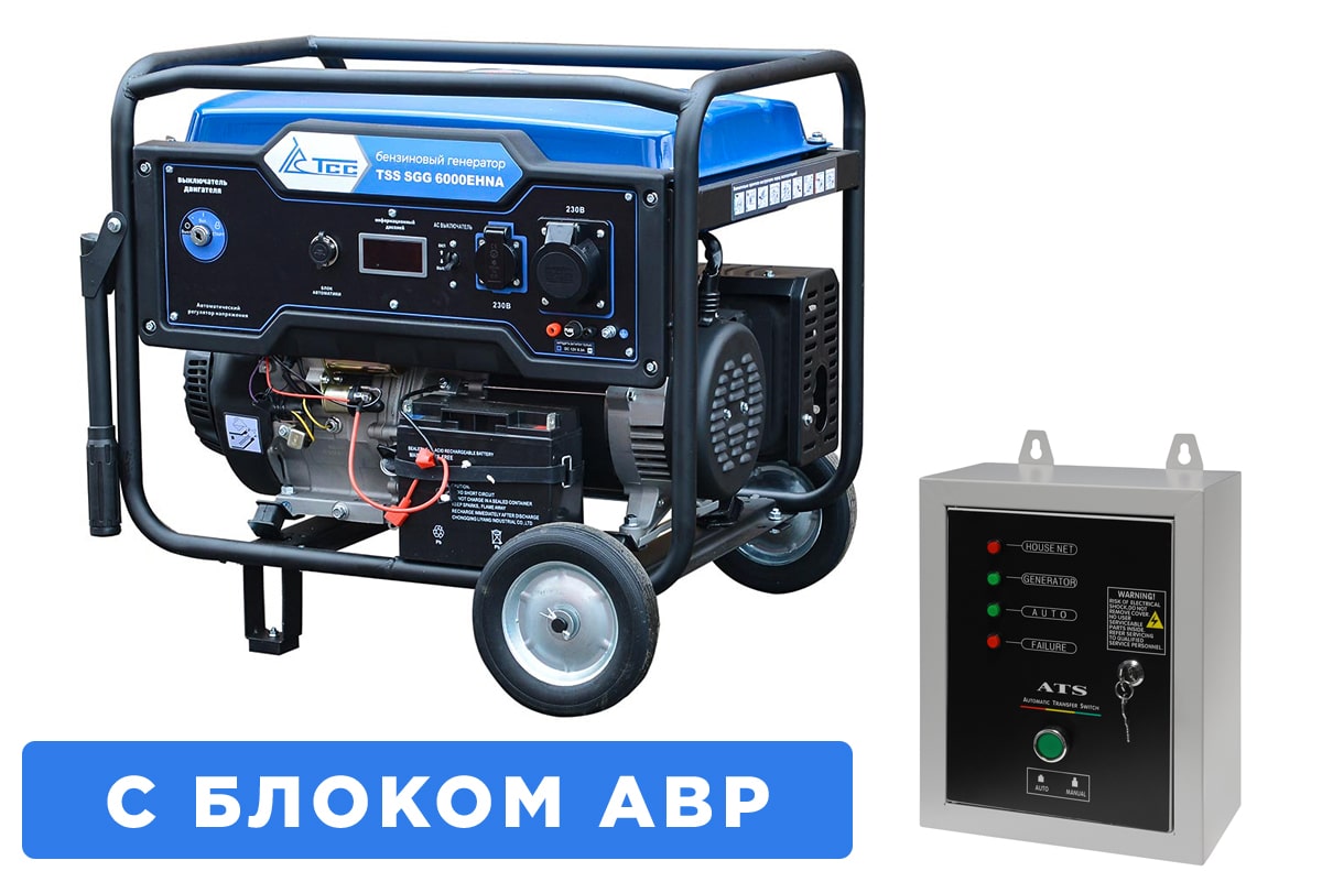 Бензогенератор 6 кВт TSS SGG 6000EHNA с АВР
