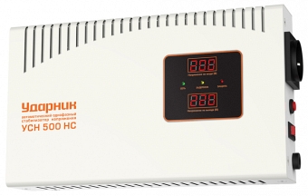 Стабилизатор напряжения УДАРНИК УСН 500 НС
