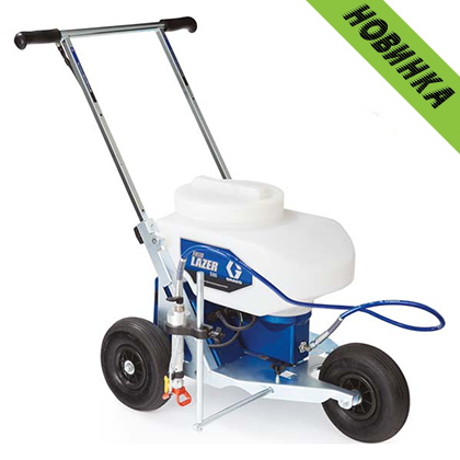 Разметочная машина GRACO Field Lаzer S90 (краска)
