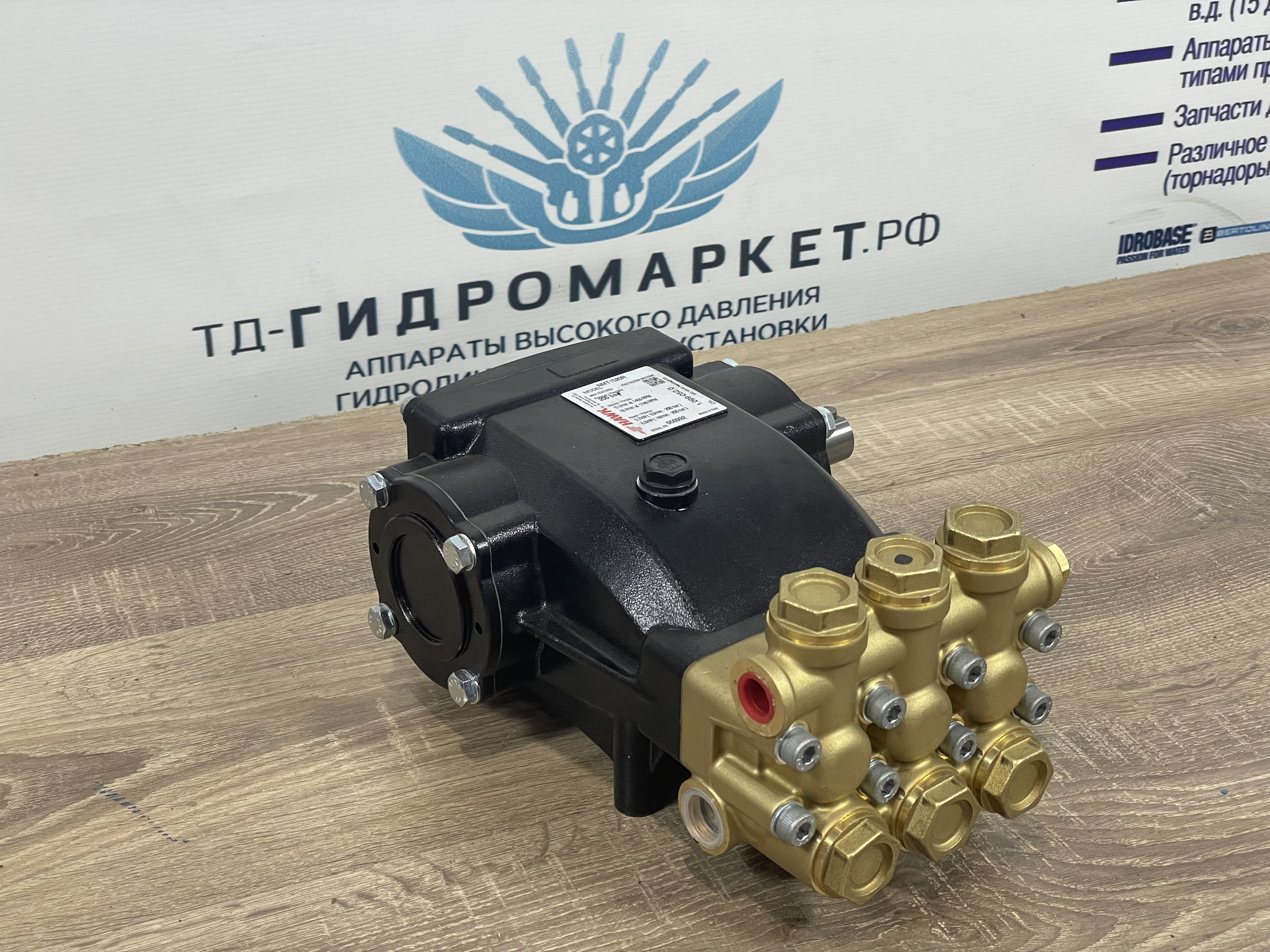 Трехплунжерный насос высокого давления Hawk NMT 2120 R (21 л/мин 200бар) 7,9 кВт
