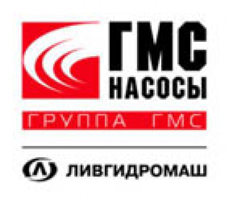 ГМС Насосы